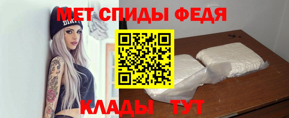Амфетамин Розовый  АМФ  Бугуруслан  Вход с VPN 