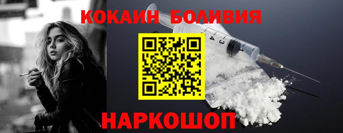 Кокаин Эквадор  Кокаин  Бугуруслан  COCAIN Перу  Вход с VPN 