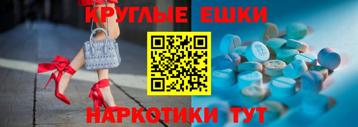 Экстази 300 mg  Экстази  что такое наркотик  Вход с VPN  Бугуруслан 