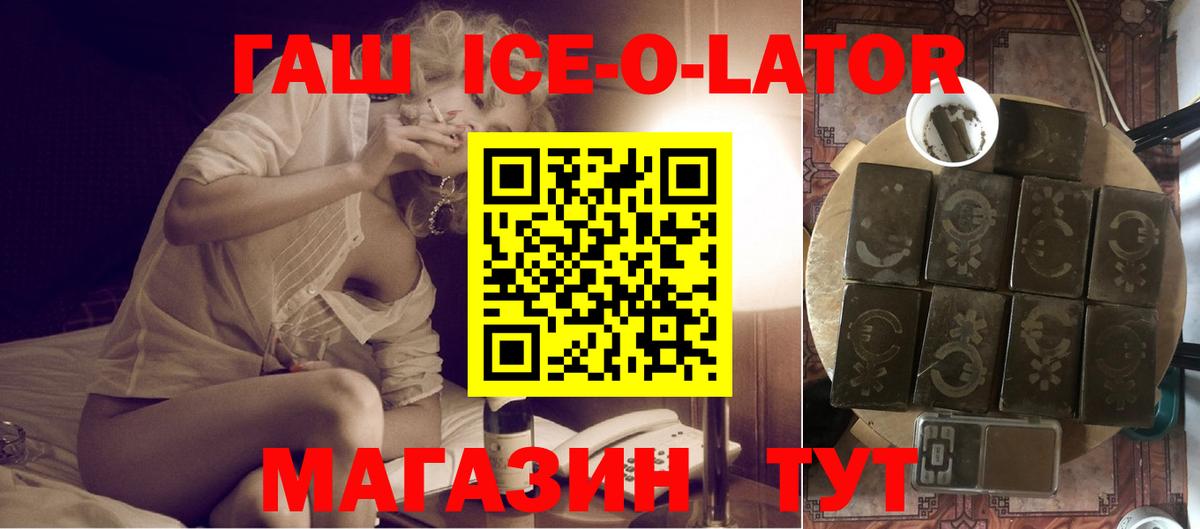 ГАШИШ гарик Бугуруслан