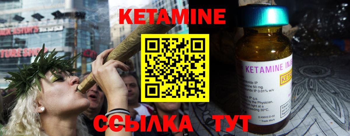 КЕТАМИН ketamine  Кетамин ketamine  Бугуруслан  Вход с VPN 