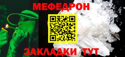 mdma Камышлов
