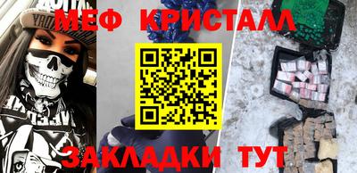 индика Канаш