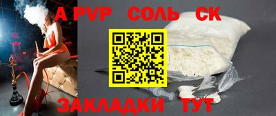 кристаллы Кандалакша