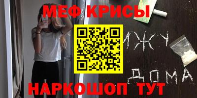 mdma Камышлов