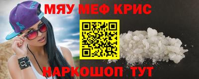 mdma Камышлов