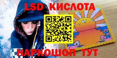 кристаллы Кандалакша