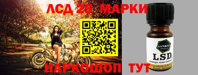 индика Канаш