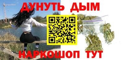 кристаллы Кандалакша