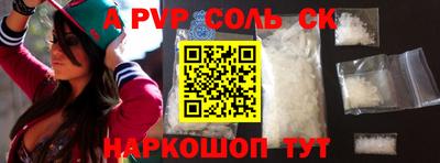 mdma Камышлов