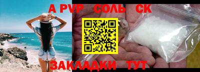 mdma Камышлов
