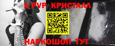 индика Канаш