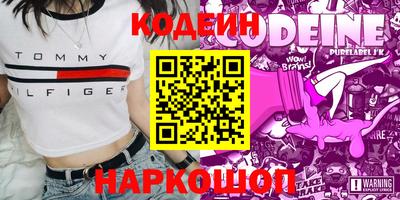кристаллы Кандалакша