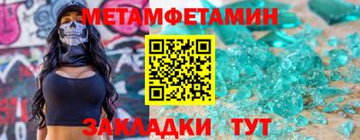 mdma Камышлов