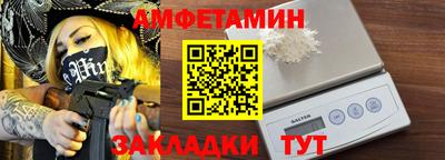 кристаллы Кандалакша