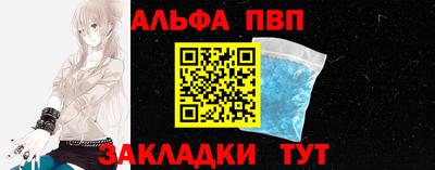 кристаллы Кандалакша