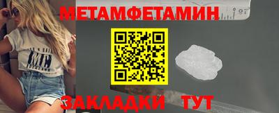 mdma Камышлов