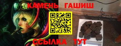 кристаллы Кандалакша
