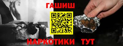 индика Канаш