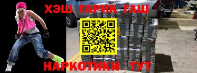 кристаллы Кандалакша