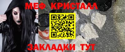 mdma Камышлов