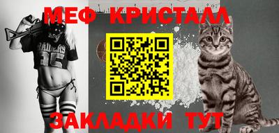 кристаллы Кандалакша
