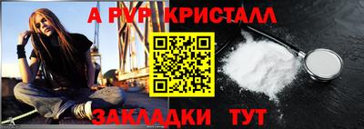 кристаллы Кандалакша