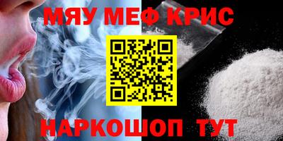 кристаллы Кандалакша