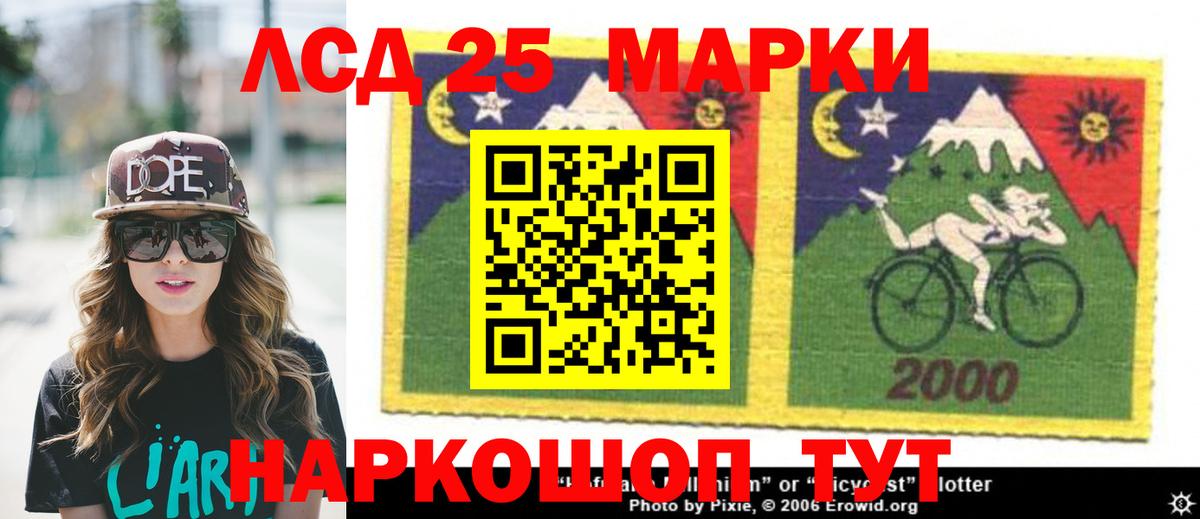 Бугуруслан  LSD-25 экстази ecstasy  Вход с VPN  ЛСД экстази ecstasy 