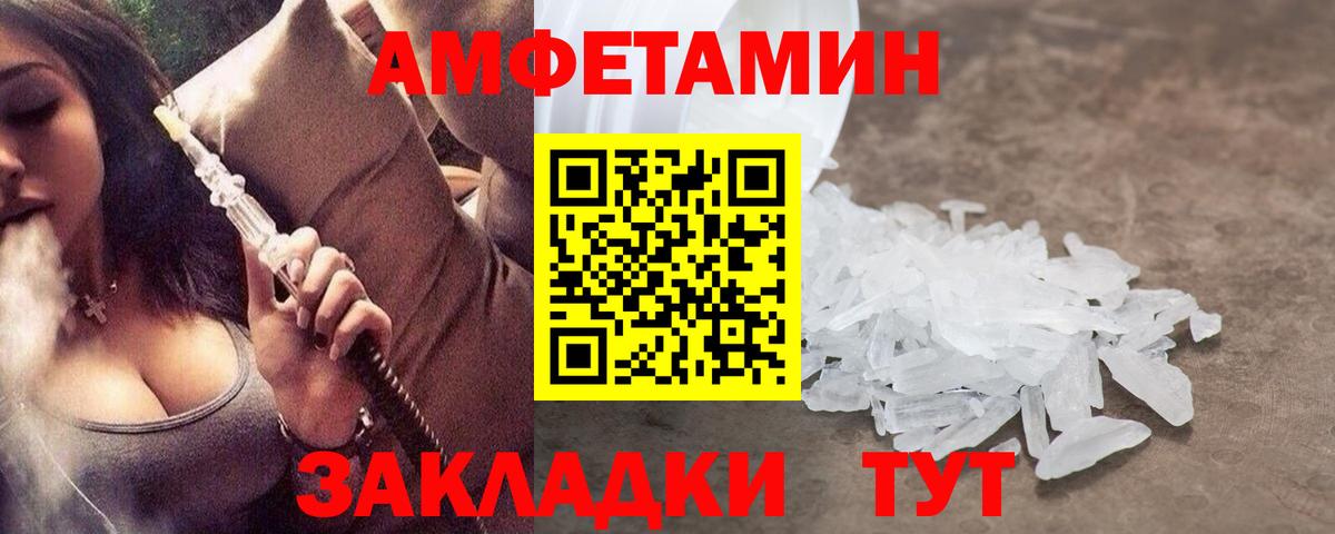 МЕТАМФЕТАМИН винт  МЕТАМФЕТАМИН винт  Вход с VPN  Бугуруслан 