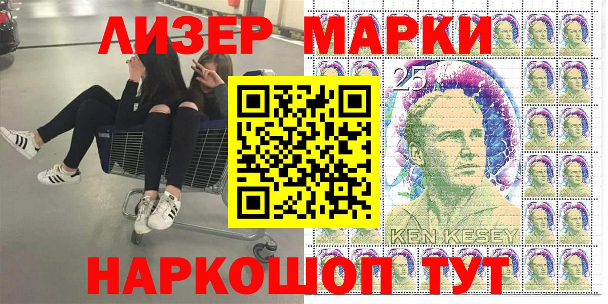 Марки NBOMe 1500мкг  Вход с VPN  Марки NBOMe 1500мкг  Бугуруслан 