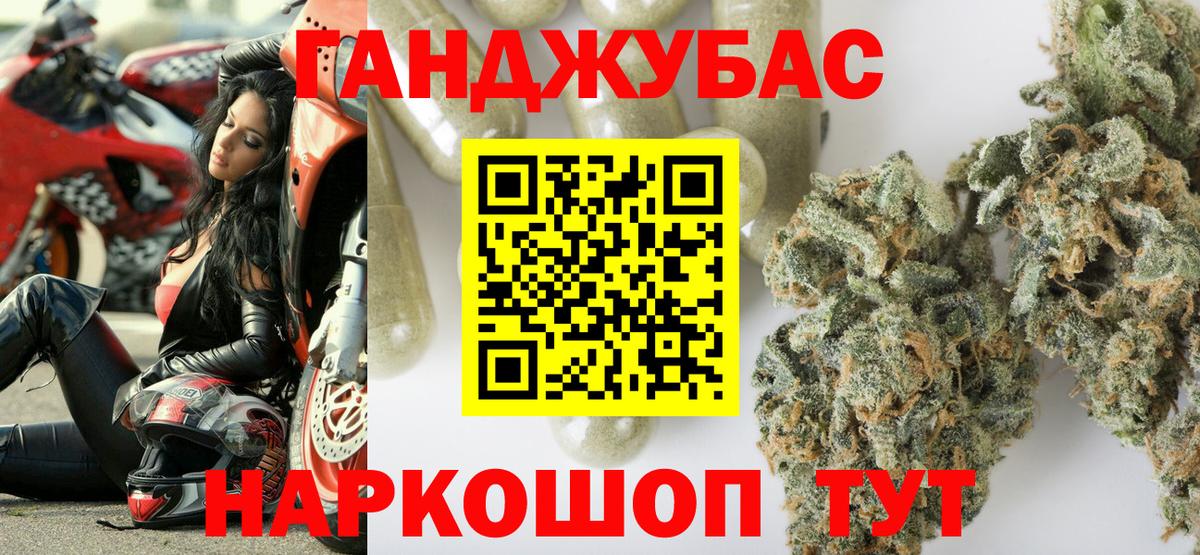 Каннабис OG Kush Бугуруслан