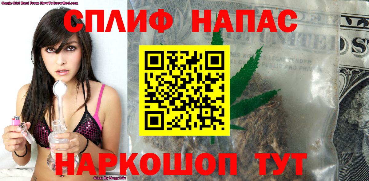Конопля конопля  Канабис THC 21%  Вход с VPN  Бугуруслан  Шишки марихуана индика  МАРИХУАНА AK-47 